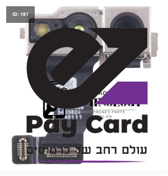 16 פלוס קדמי